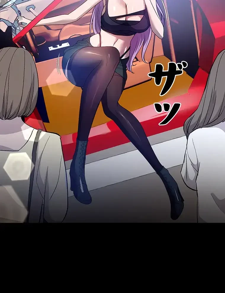 ただで家に置いてくれとは言いません 第46話 - 73