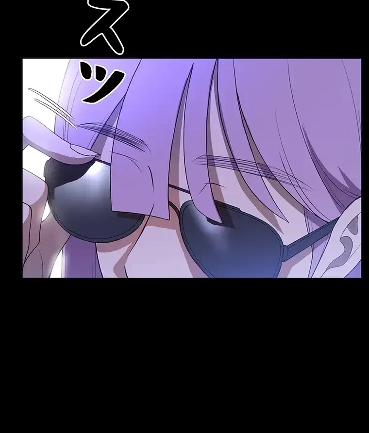 ただで家に置いてくれとは言いません 第46話 - 81