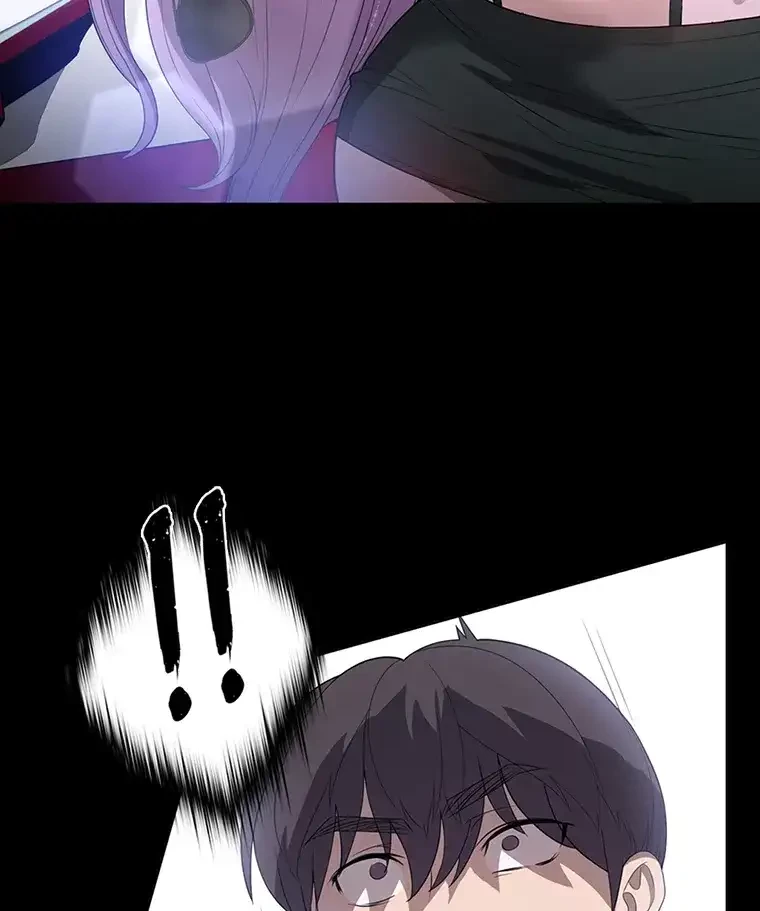 ただで家に置いてくれとは言いません 第46話 - 84