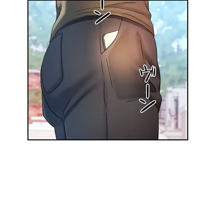 麗しのあなた 第79話 - 8