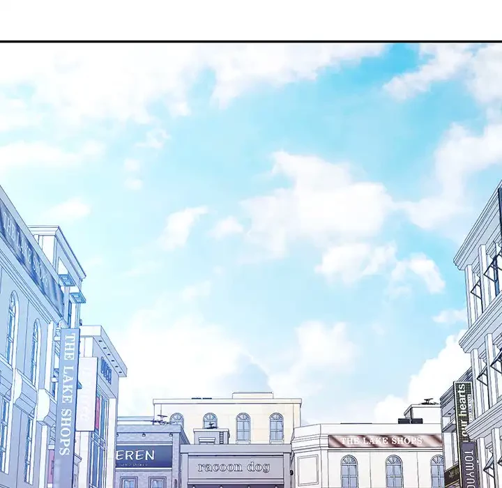 麗しのあなた 第79話 - 22