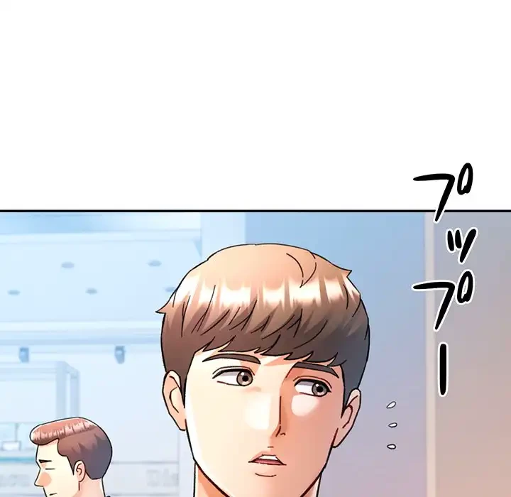 麗しのあなた 第79話 - 26