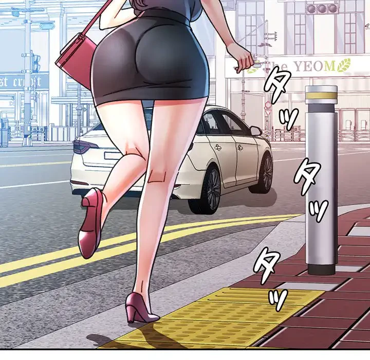 麗しのあなた 第79話 - 37