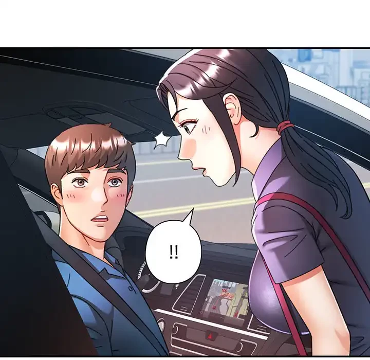 麗しのあなた 第79話 - 43