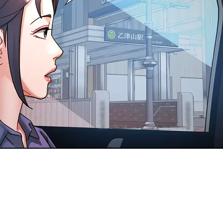 麗しのあなた 第79話 - 56