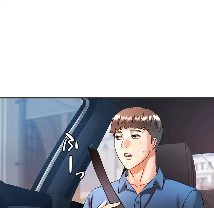 麗しのあなた 第79話 - 59