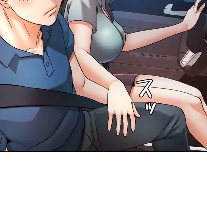 麗しのあなた 第79話 - 62