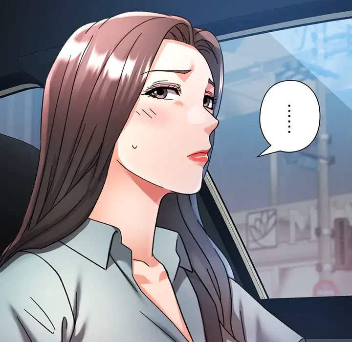 麗しのあなた 第79話 - 67