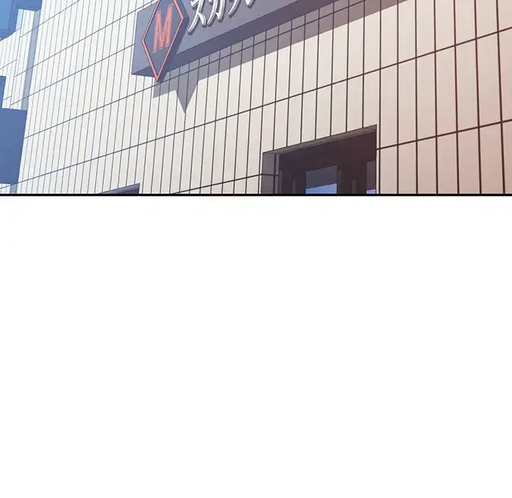 麗しのあなた 第79話 - 70