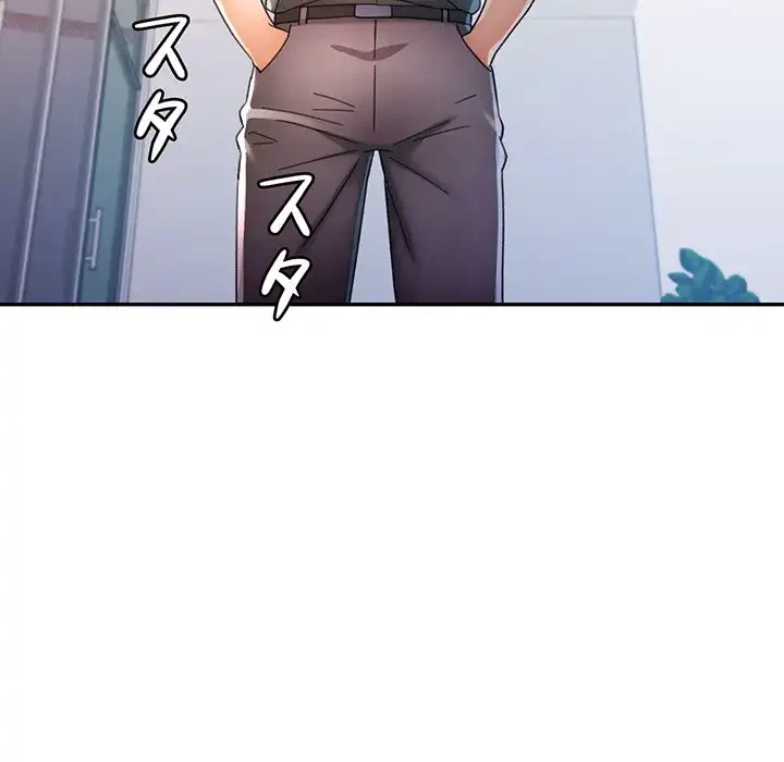 麗しのあなた 第79話 - 72