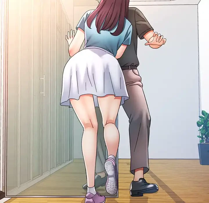 麗しのあなた 第79話 - 77