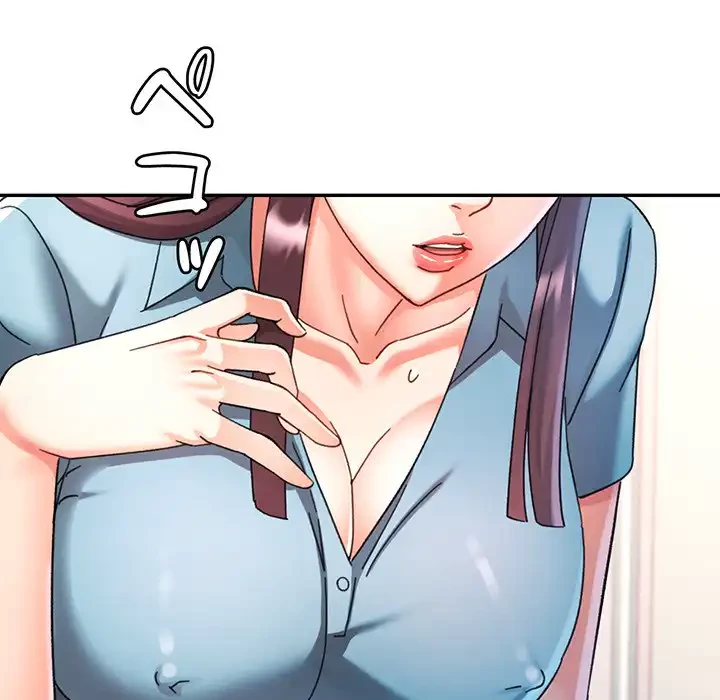 麗しのあなた 第79話 - 91