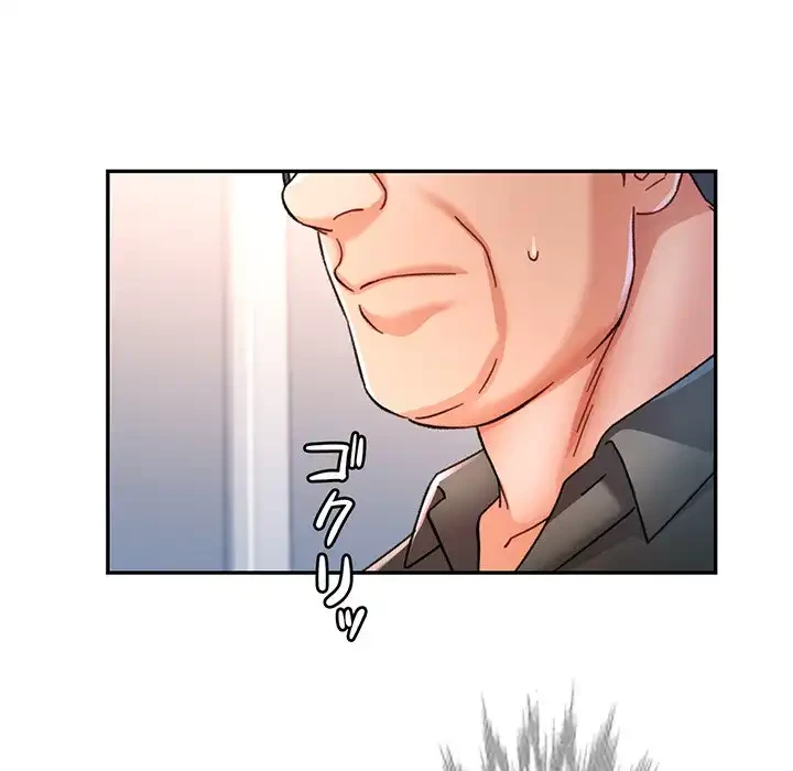 麗しのあなた 第79話 - 93