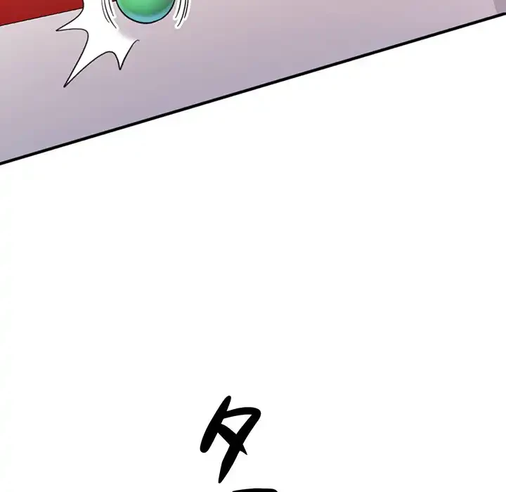 麗しのあなた 第79話 - 101