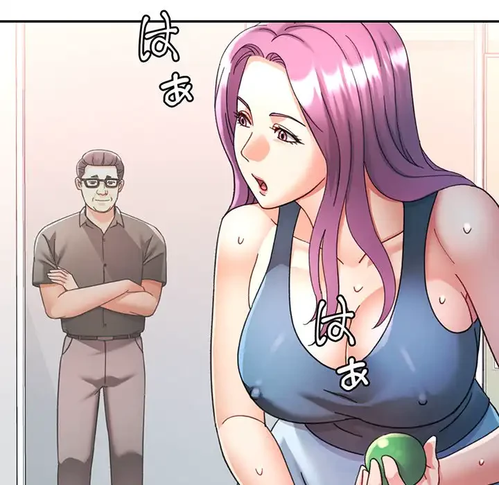 麗しのあなた 第79話 - 115