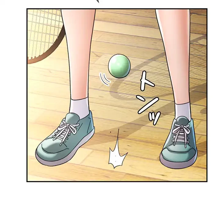 麗しのあなた 第79話 - 117