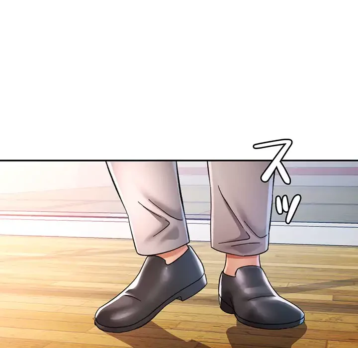 麗しのあなた 第79話 - 131