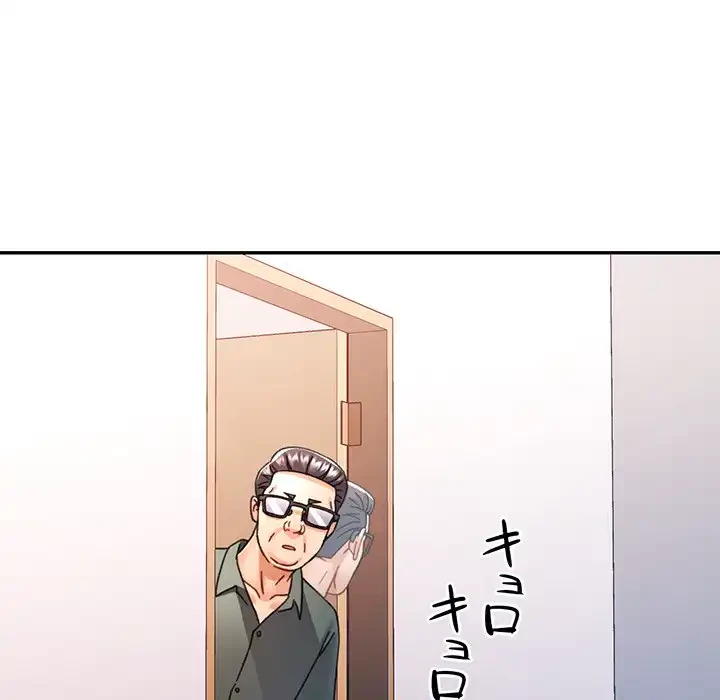 麗しのあなた 第79話 - 134