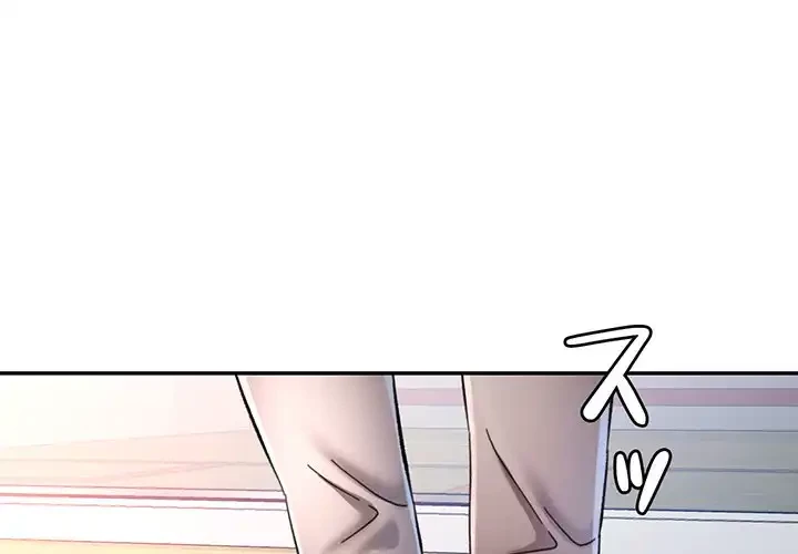 麗しのあなた 第80話 - 1