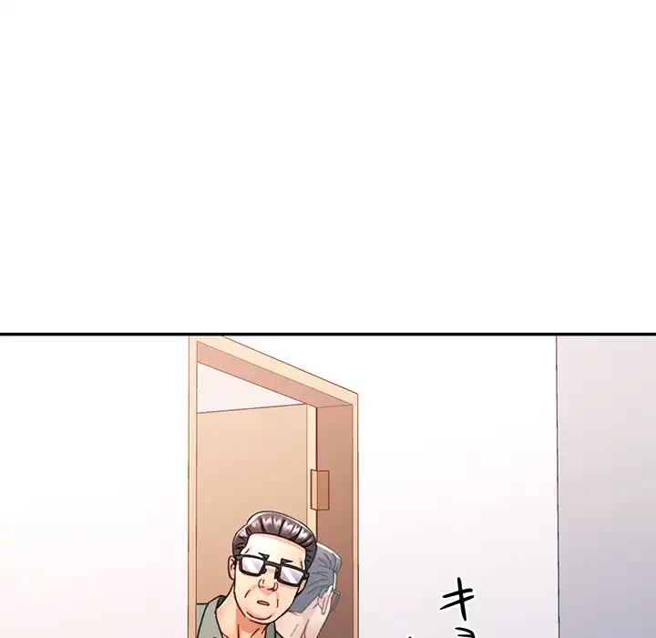 麗しのあなた 第80話 - 5