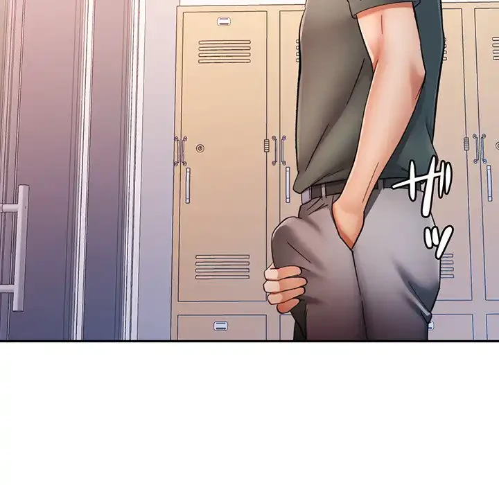 麗しのあなた 第80話 - 8