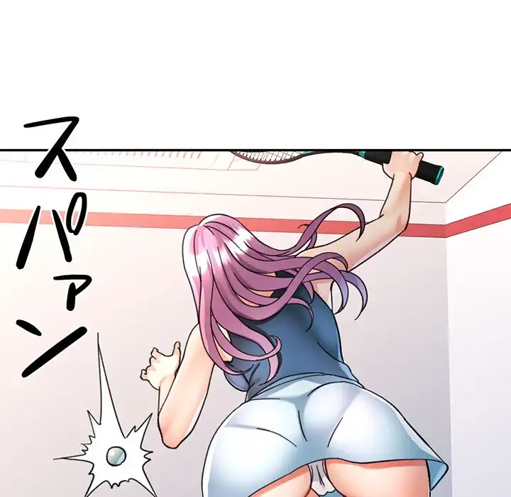 麗しのあなた 第80話 - 12