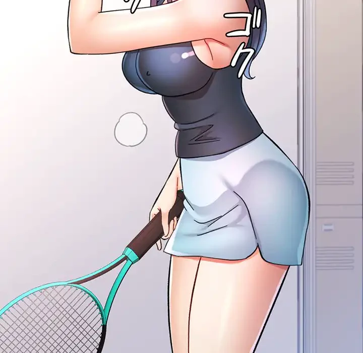 麗しのあなた 第80話 - 15