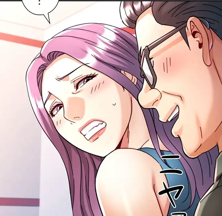 麗しのあなた 第80話 - 21