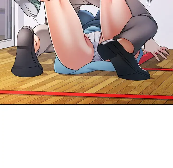 麗しのあなた 第80話 - 45