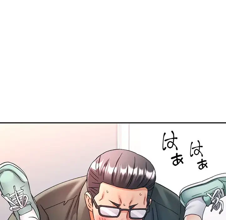 麗しのあなた 第80話 - 58