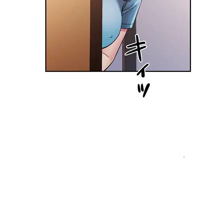 麗しのあなた 第80話 - 95