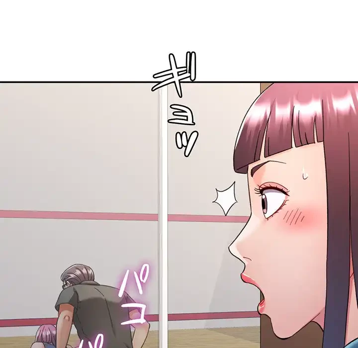 麗しのあなた 第80話 - 96