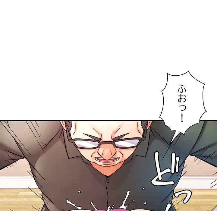 麗しのあなた 第80話 - 115