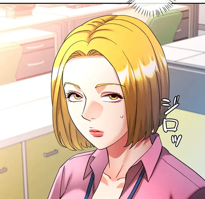 麗しのあなた 第80話 - 142