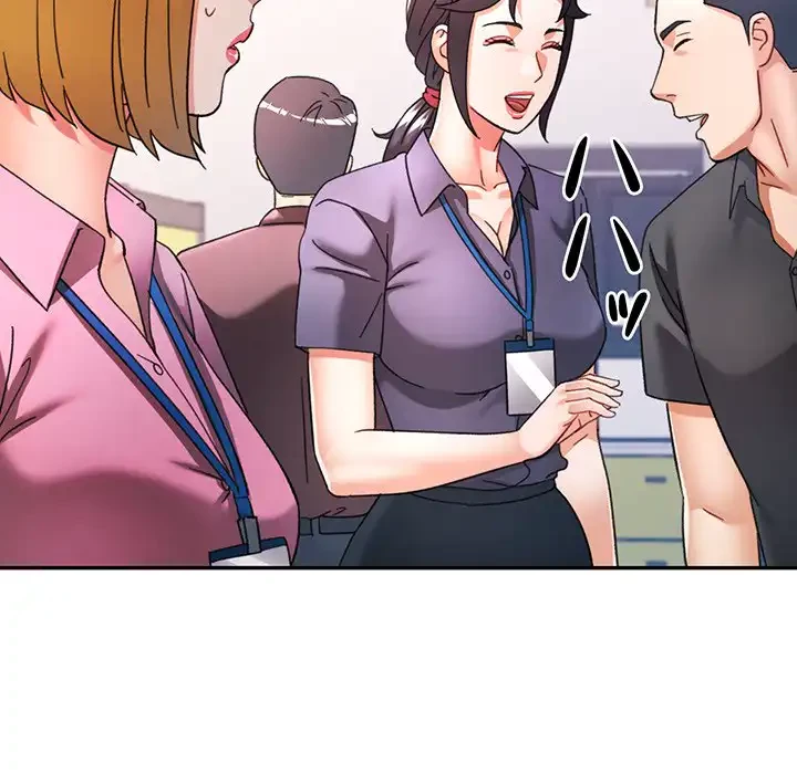 麗しのあなた 第81話 - 8