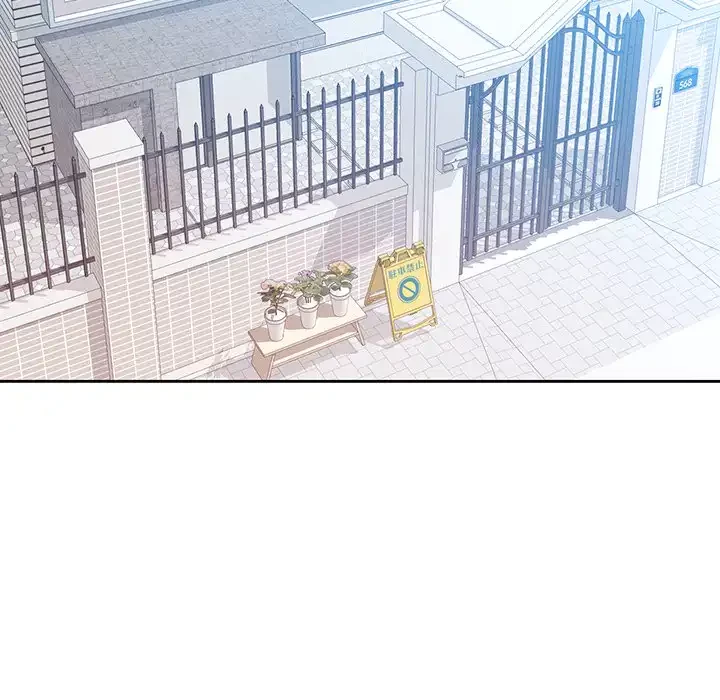 麗しのあなた 第81話 - 15