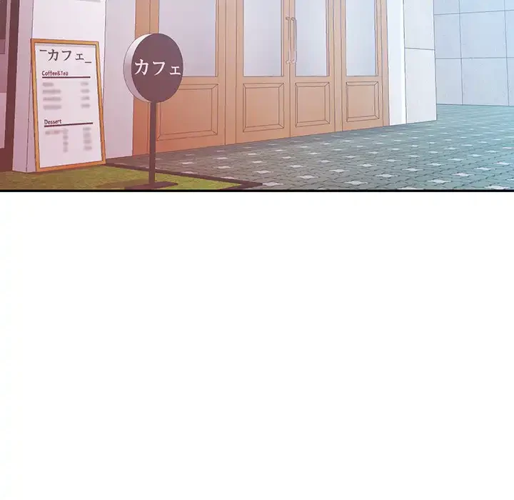 麗しのあなた 第81話 - 20