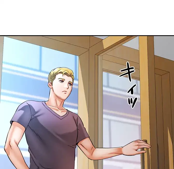 麗しのあなた 第81話 - 21