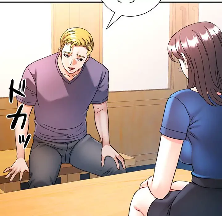 麗しのあなた 第81話 - 25