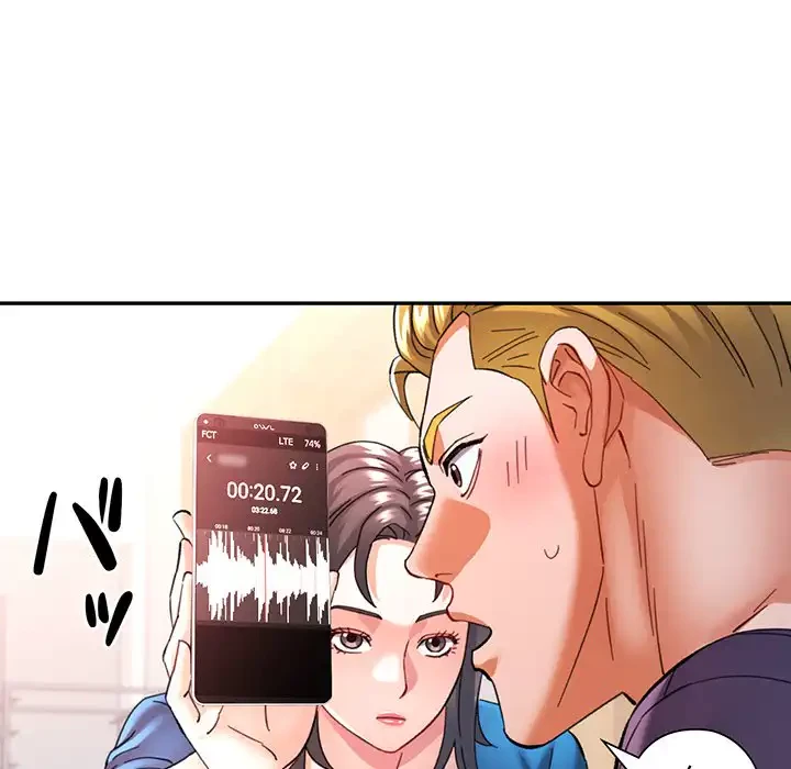 麗しのあなた 第81話 - 37