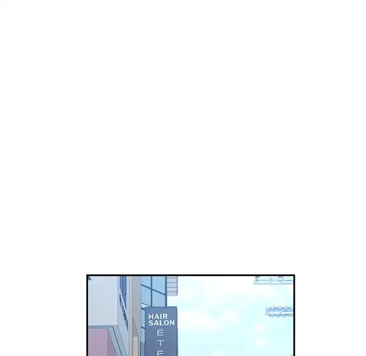 麗しのあなた 第81話 - 42