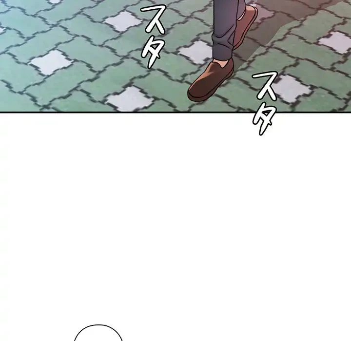 麗しのあなた 第81話 - 46