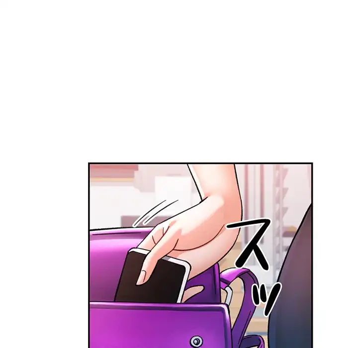 麗しのあなた 第81話 - 61