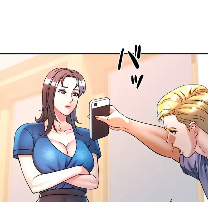 麗しのあなた 第81話 - 72