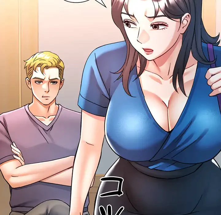 麗しのあなた 第81話 - 81