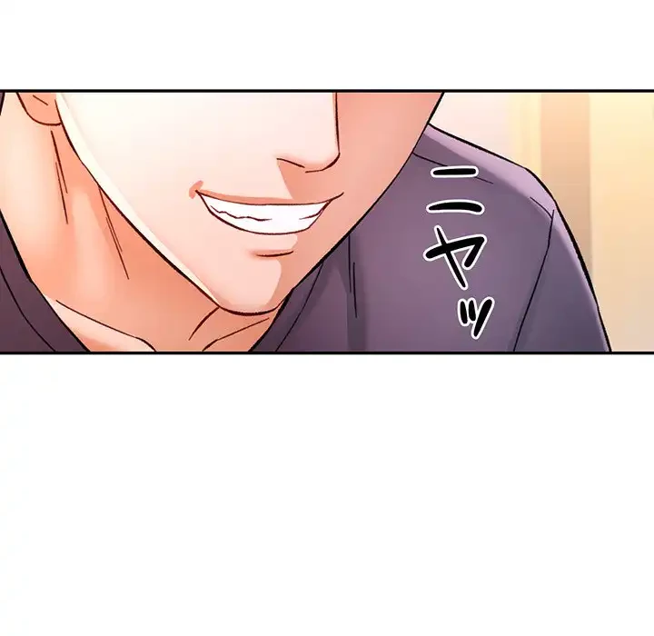 麗しのあなた 第81話 - 83