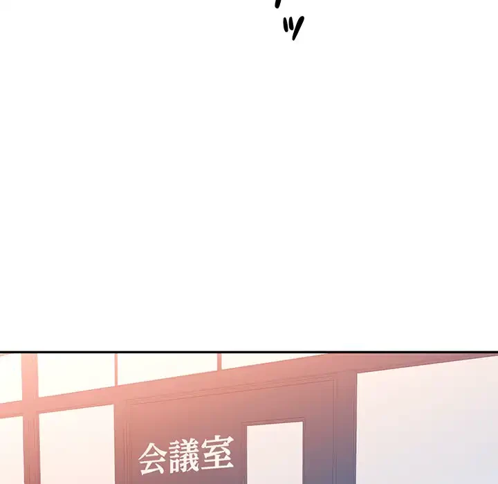 麗しのあなた 第81話 - 105