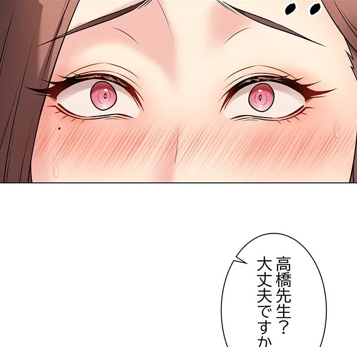 浪人学院 第10話 - 37