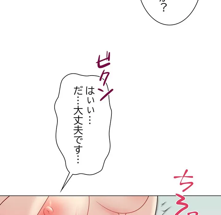 浪人学院 第10話 - 38