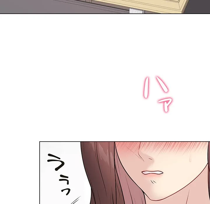 浪人学院 第10話 - 61